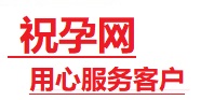 册亨捐卵试管助孕机构-代媽网